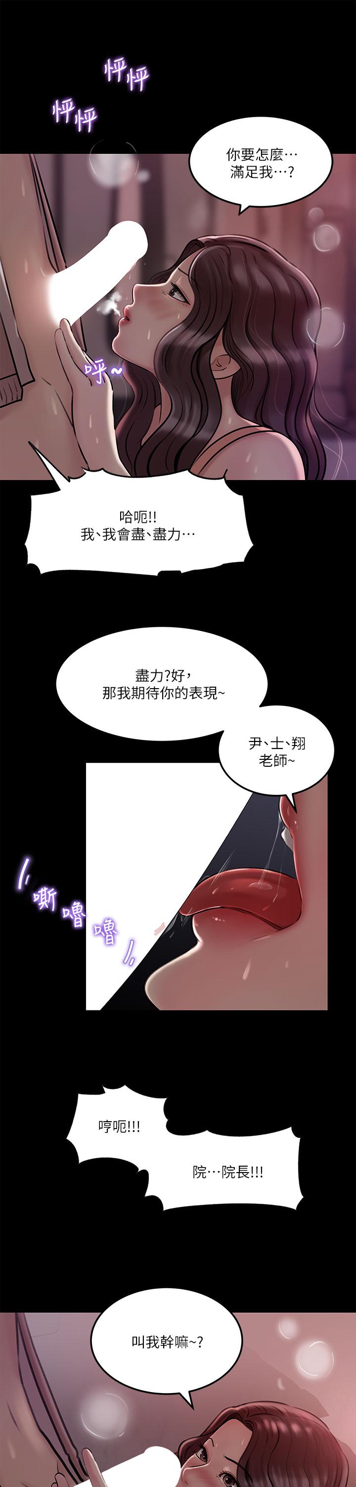 第9话-原来这就是口交的感觉-深入小姨子-TIO.,周君（第21张）