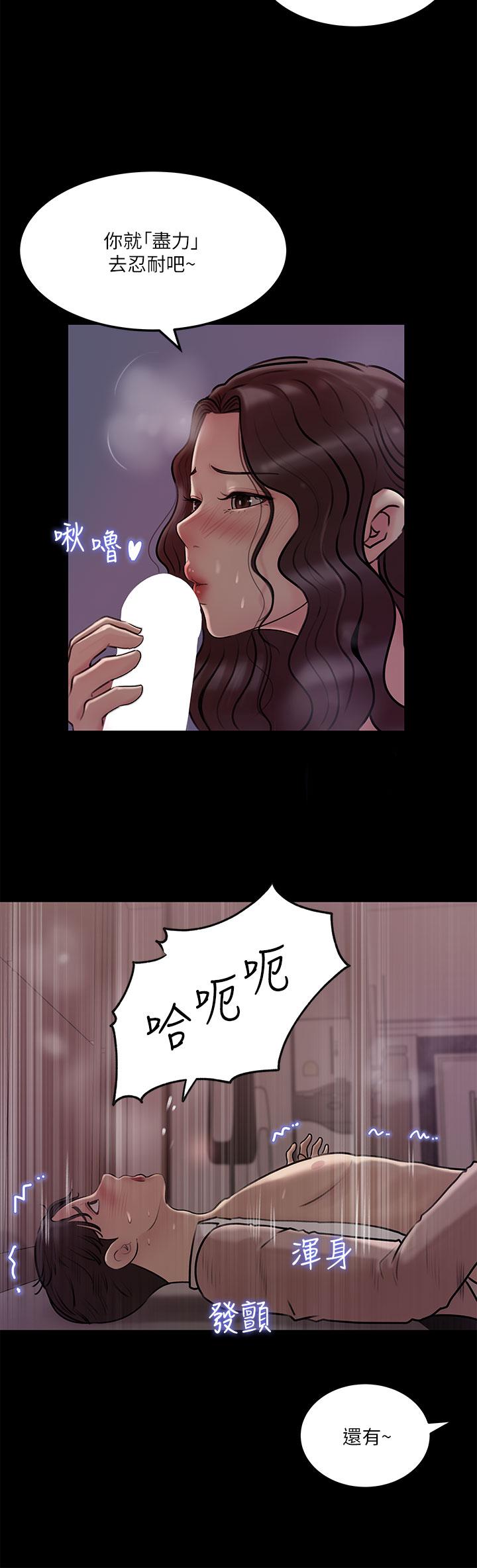 第9话-原来这就是口交的感觉-深入小姨子-TIO.,周君（第26张）