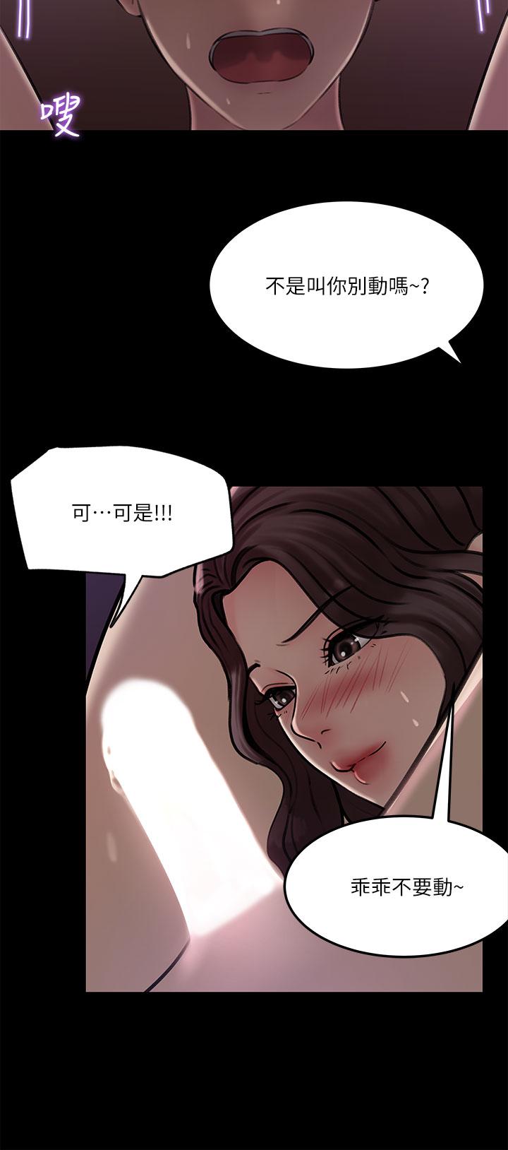 第9话-原来这就是口交的感觉-深入小姨子-TIO.,周君（第30张）