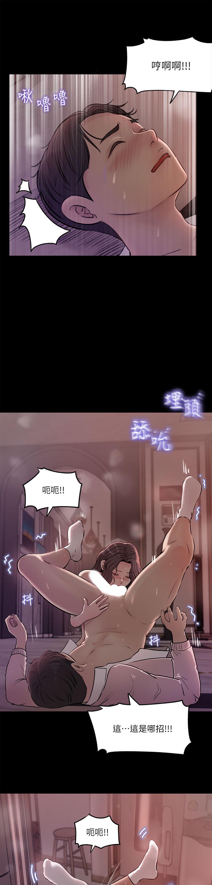 第9话-原来这就是口交的感觉-深入小姨子-TIO.,周君（第31张）