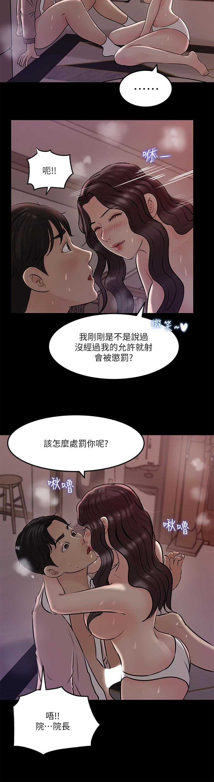 第9话-原来这就是口交的感觉-深入小姨子-TIO.,周君（第34张）