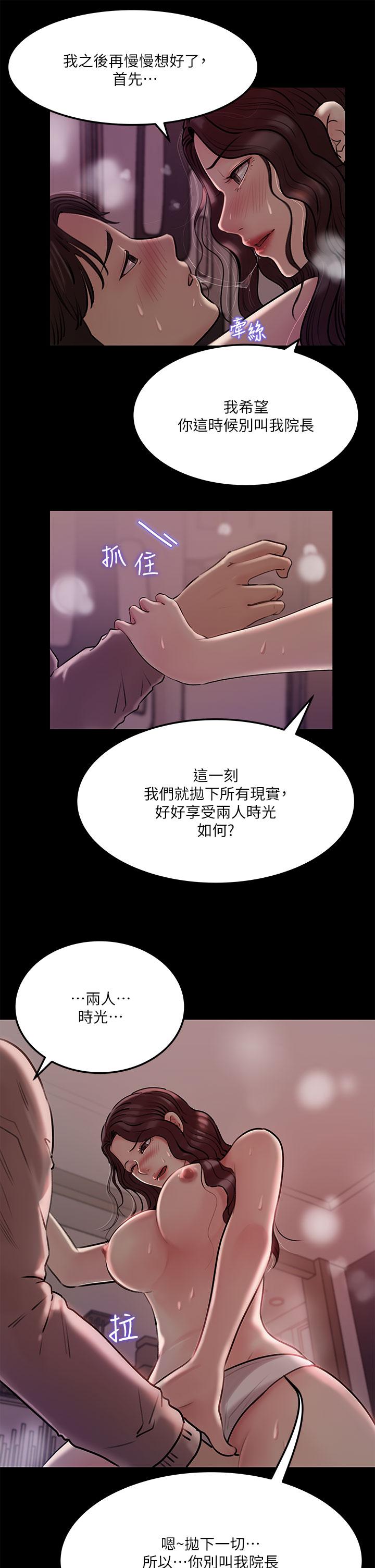 第9话-原来这就是口交的感觉-深入小姨子-TIO.,周君（第35张）