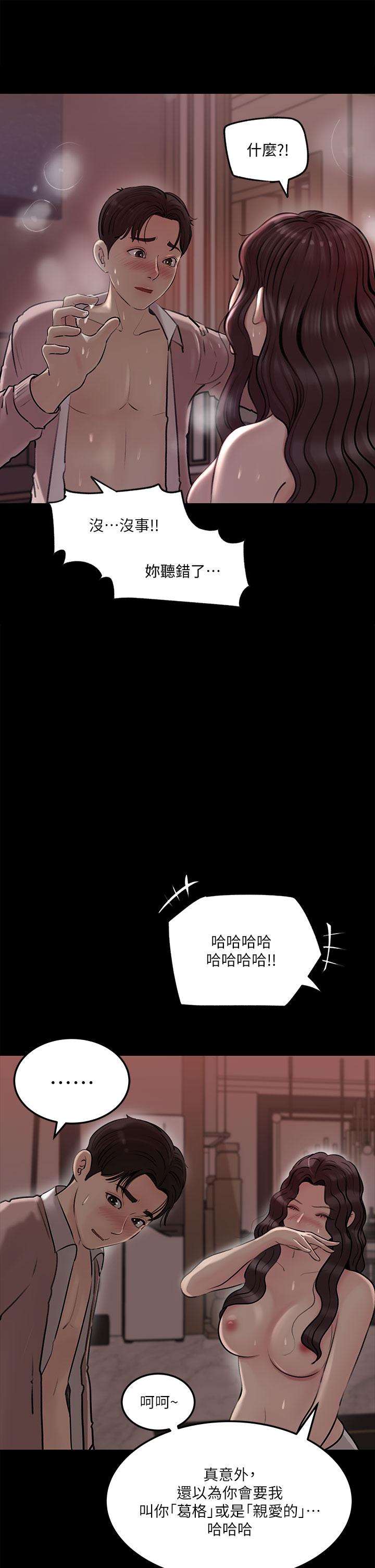 第10话-用你的肉棒教训我-深入小姨子-TIO.,周君（第3张）