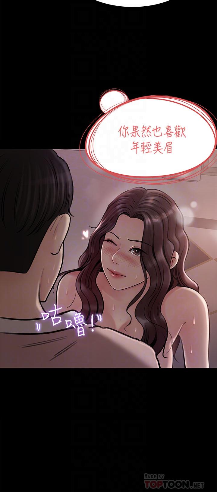第10话-用你的肉棒教训我-深入小姨子-TIO.,周君（第4张）