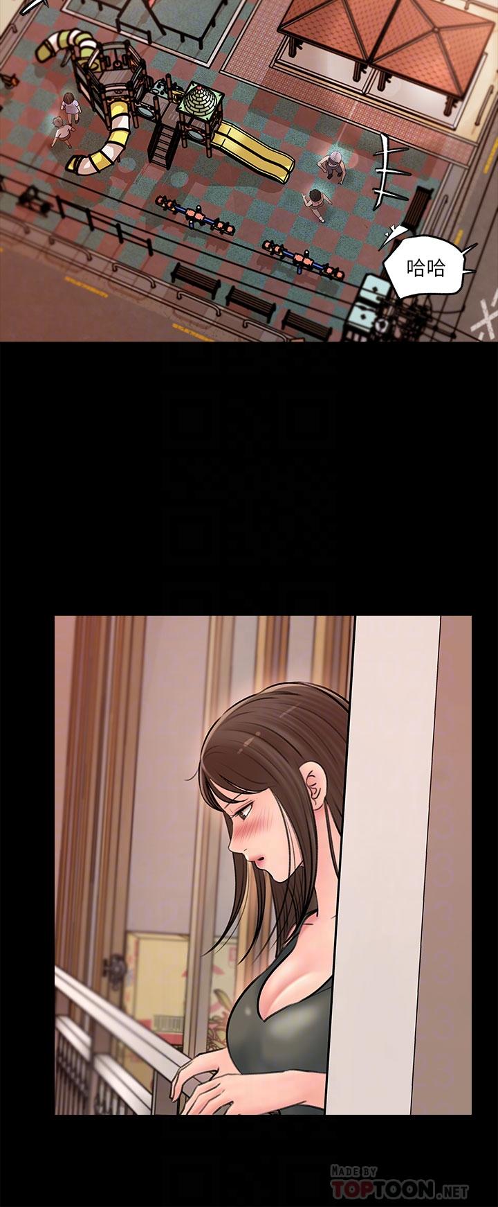 第10话-用你的肉棒教训我-深入小姨子-TIO.,周君（第6张）