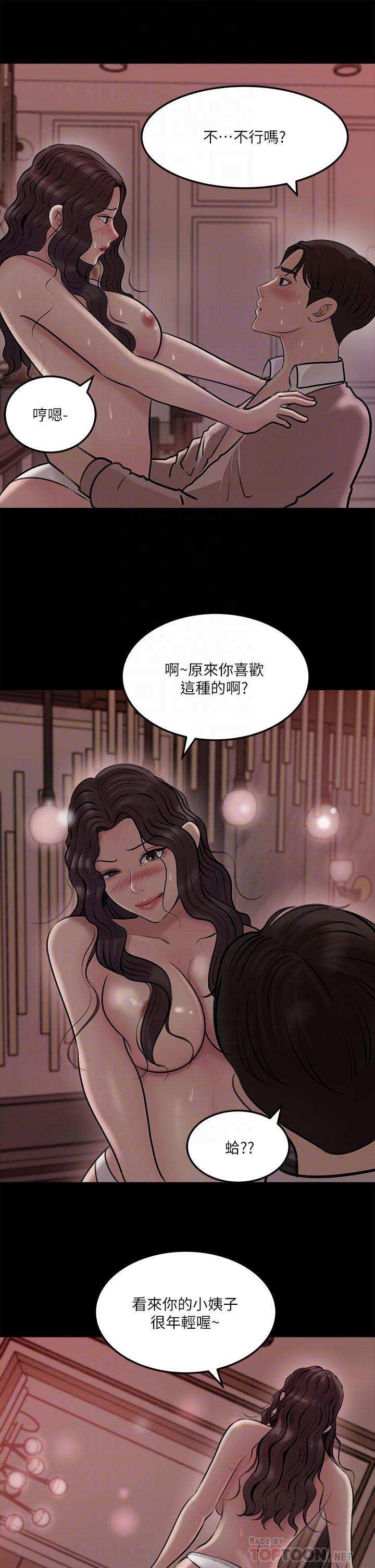 第10话-用你的肉棒教训我-深入小姨子-TIO.,周君（第16张）