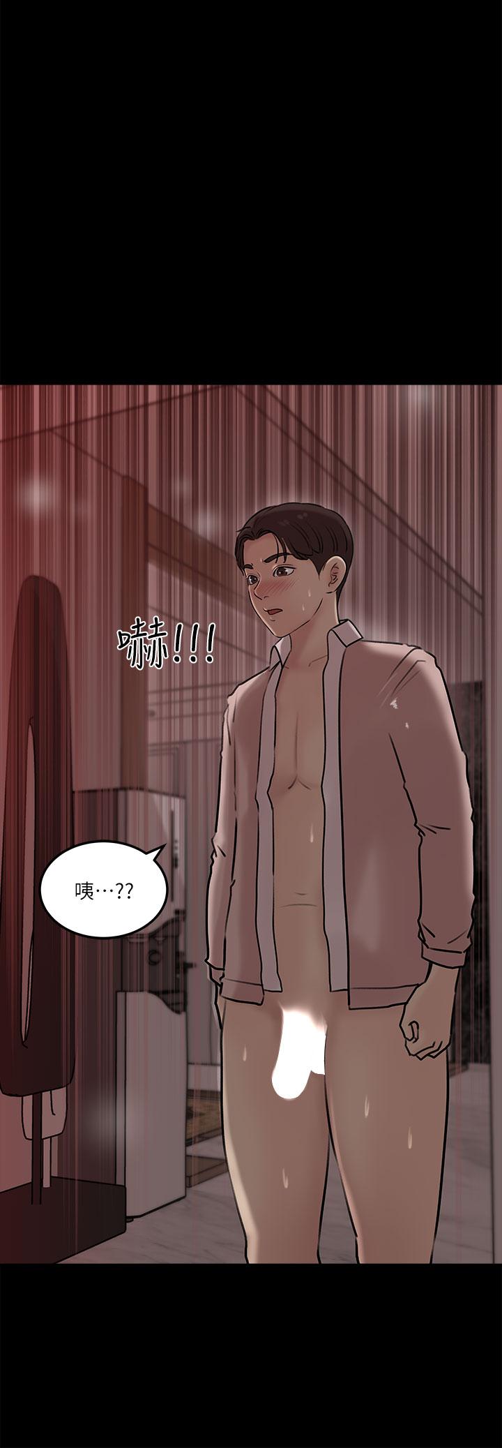 第10话-用你的肉棒教训我-深入小姨子-TIO.,周君（第21张）