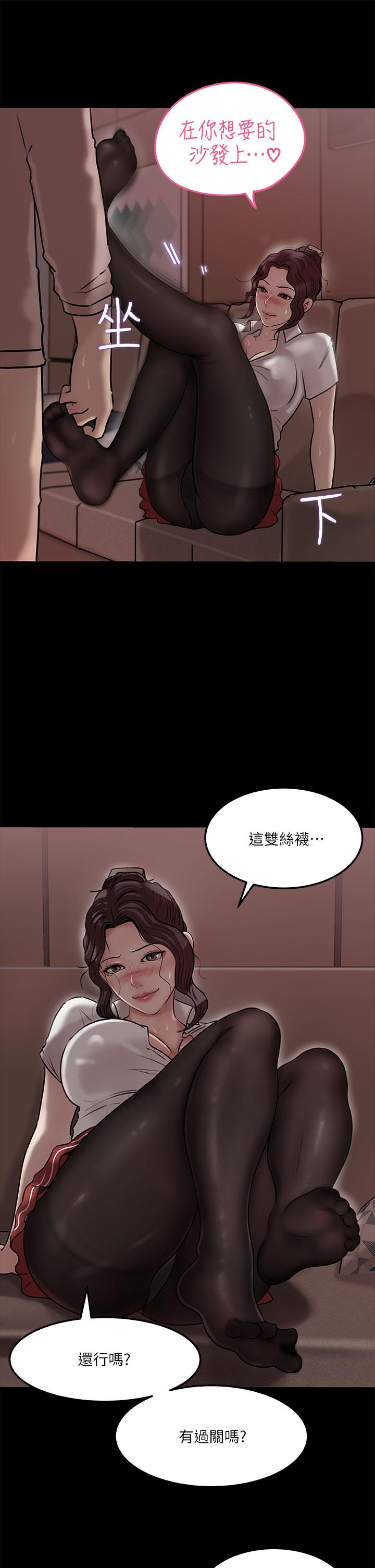 第10话-用你的肉棒教训我-深入小姨子-TIO.,周君（第25张）