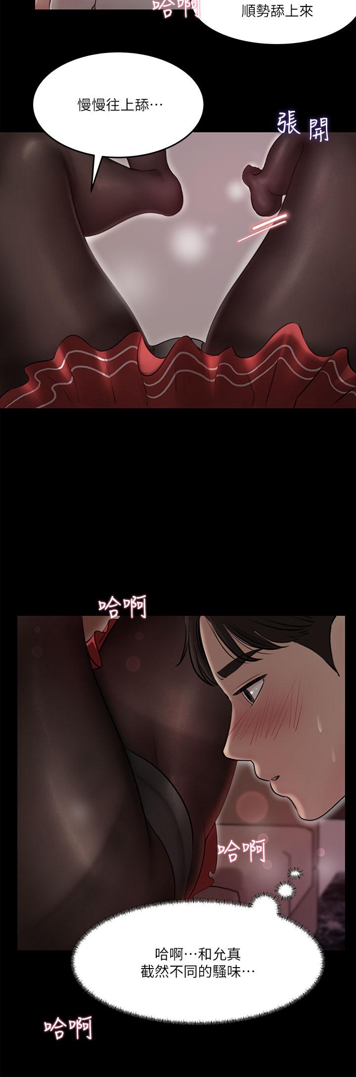 第10话-用你的肉棒教训我-深入小姨子-TIO.,周君（第30张）