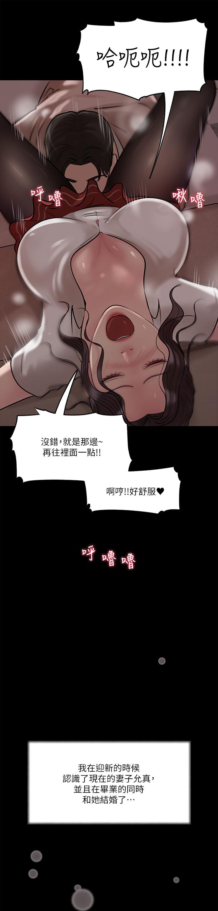 第10话-用你的肉棒教训我-深入小姨子-TIO.,周君（第31张）
