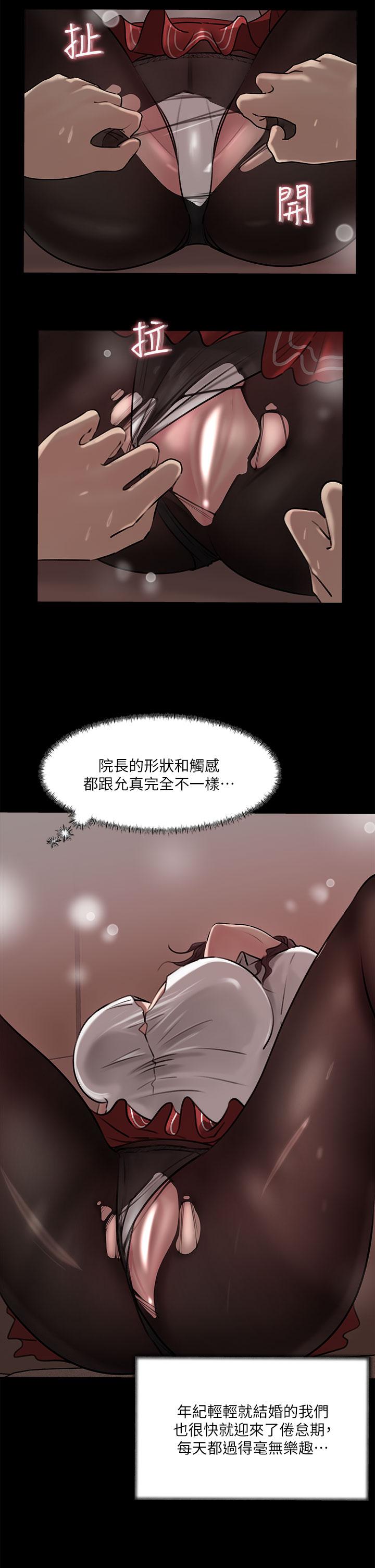 第10话-用你的肉棒教训我-深入小姨子-TIO.,周君（第34张）