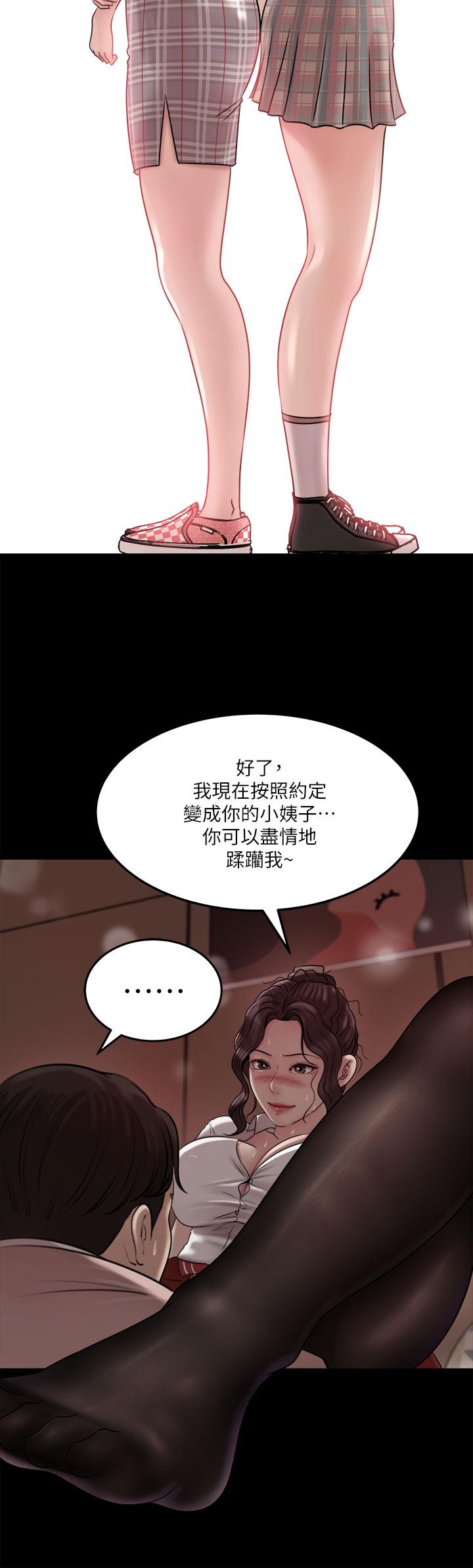 第10话-用你的肉棒教训我-深入小姨子-TIO.,周君（第37张）
