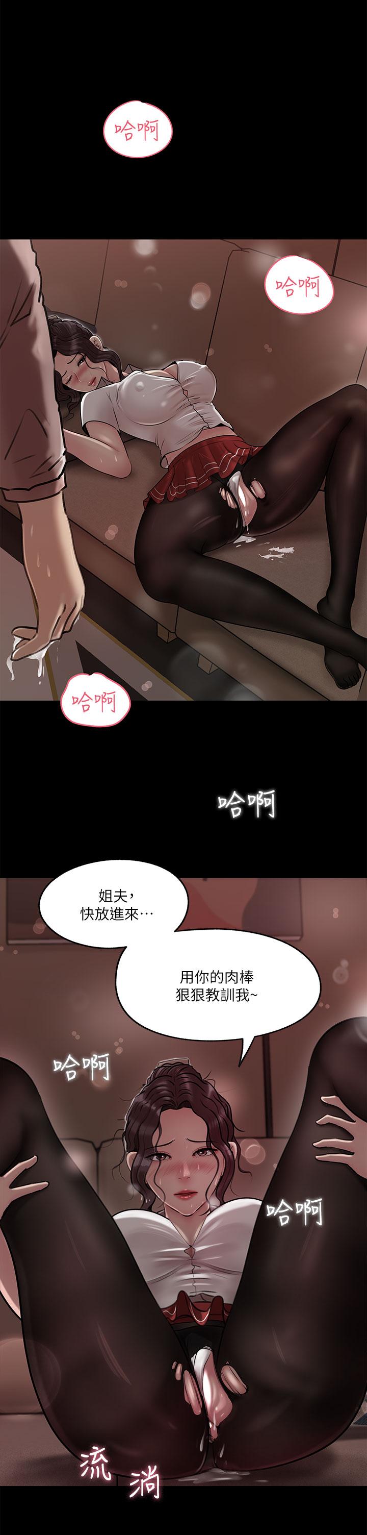 第11话-射进妍璟滚烫的小穴-深入小姨子-TIO.,周君（第3张）
