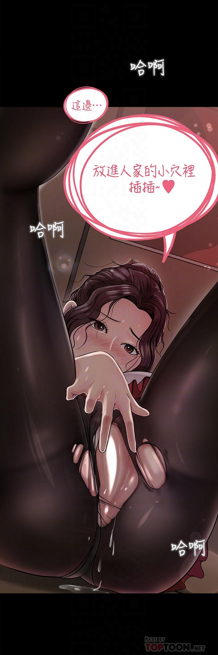 第11话-射进妍璟滚烫的小穴-深入小姨子-TIO.,周君（第4张）