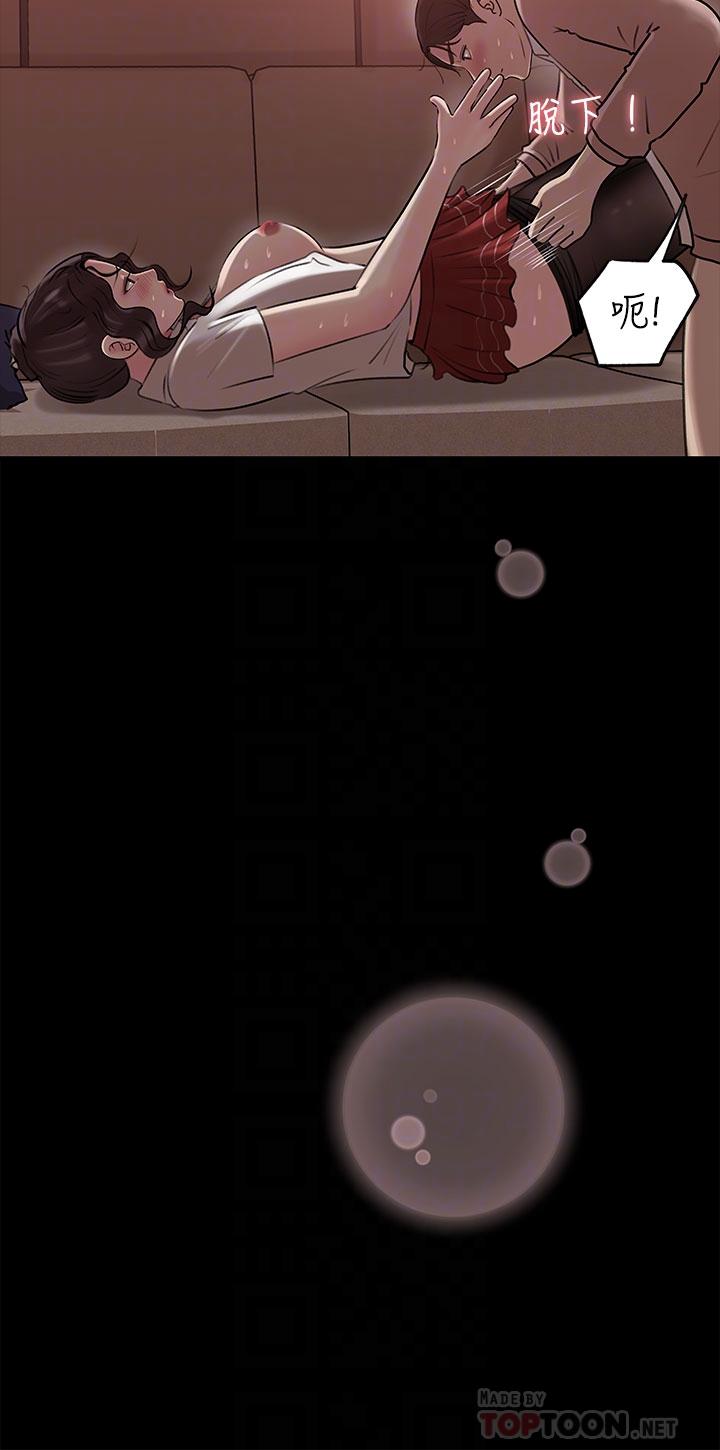 第11话-射进妍璟滚烫的小穴-深入小姨子-TIO.,周君（第6张）