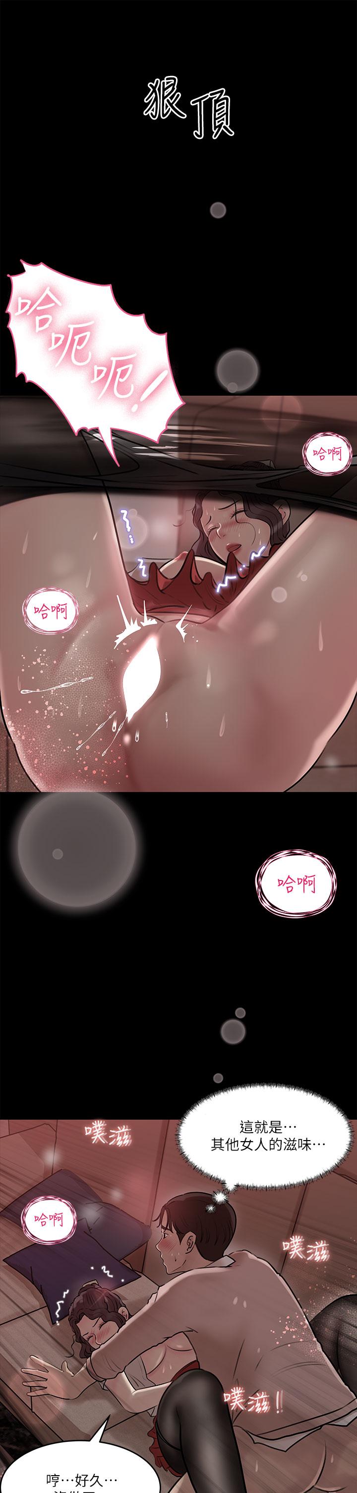 第11话-射进妍璟滚烫的小穴-深入小姨子-TIO.,周君（第7张）