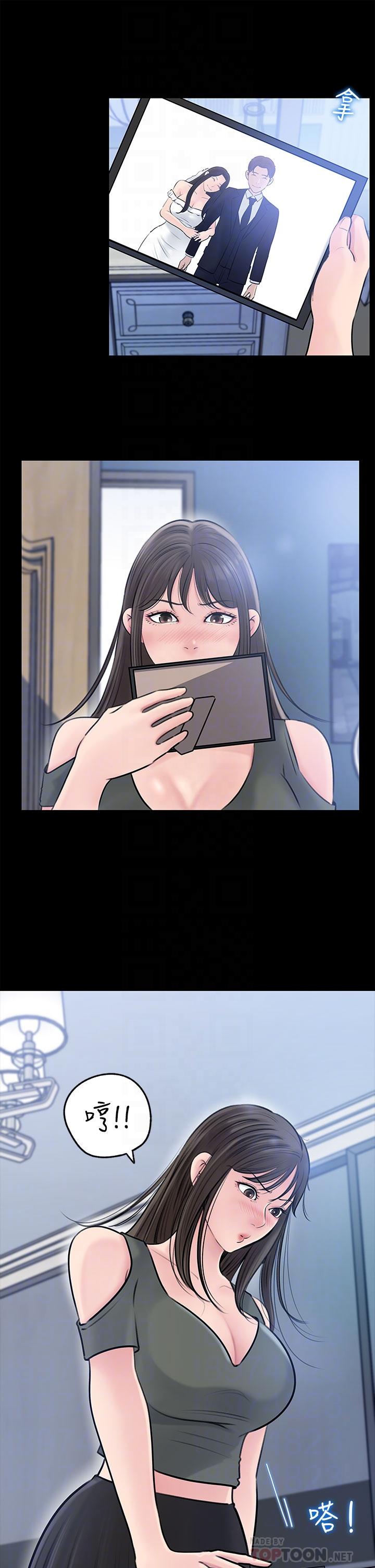 第11话-射进妍璟滚烫的小穴-深入小姨子-TIO.,周君（第16张）