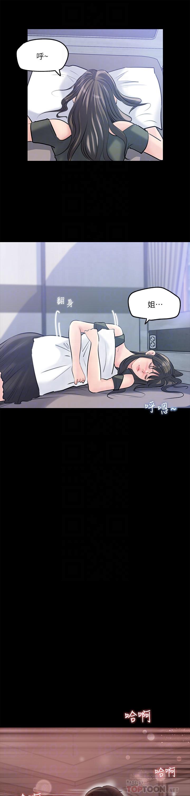 第11话-射进妍璟滚烫的小穴-深入小姨子-TIO.,周君（第18张）