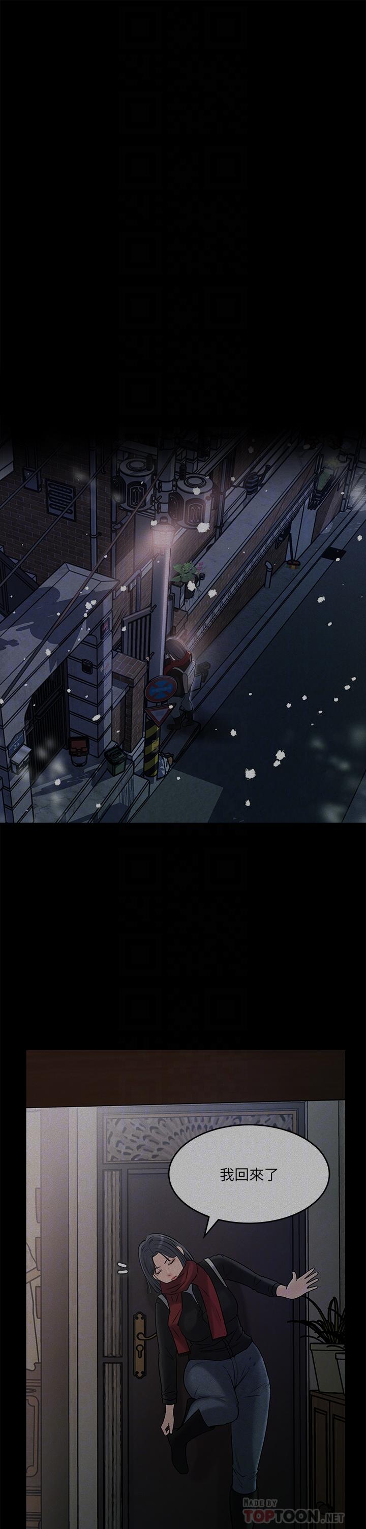 第12话-好想狠狠的玷污她-深入小姨子-TIO.,周君（第10张）