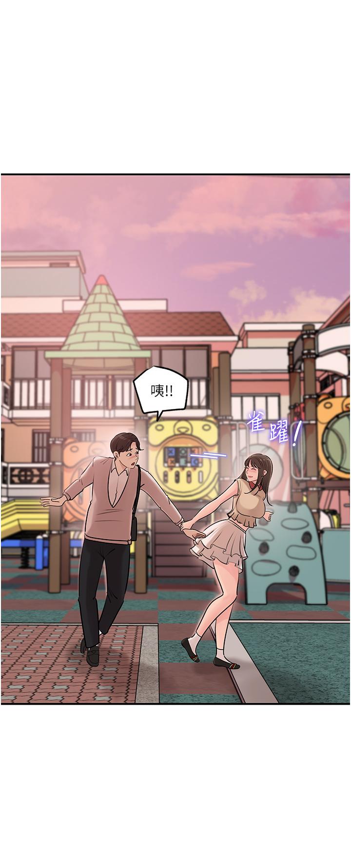 第13话-姐夫的冰棒在滴汁-深入小姨子-TIO.,周君（第13张）