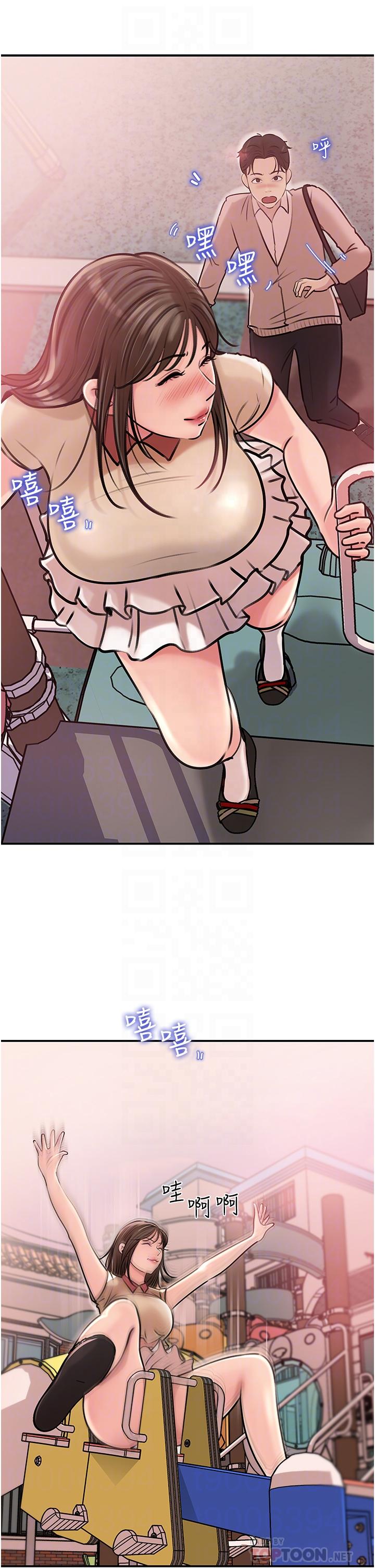 第13话-姐夫的冰棒在滴汁-深入小姨子-TIO.,周君（第14张）