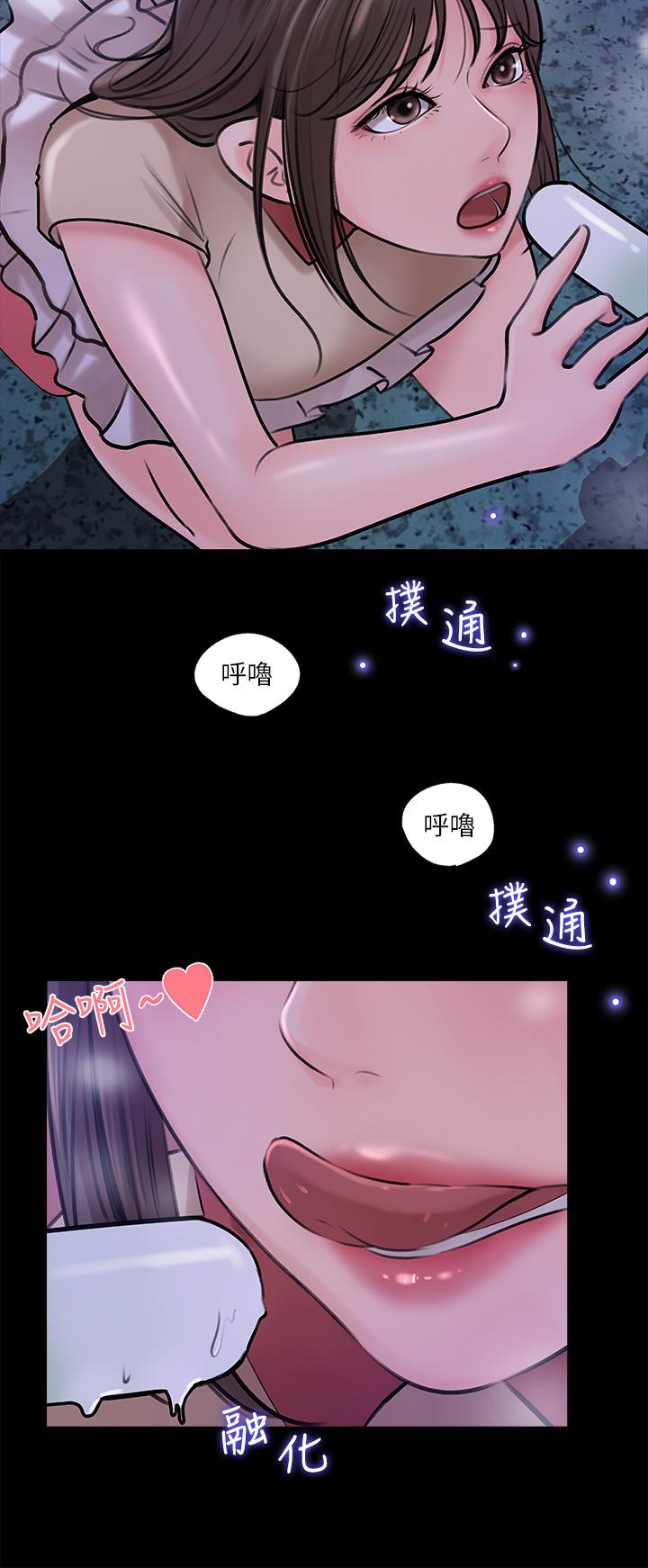 第13话-姐夫的冰棒在滴汁-深入小姨子-TIO.,周君（第27张）