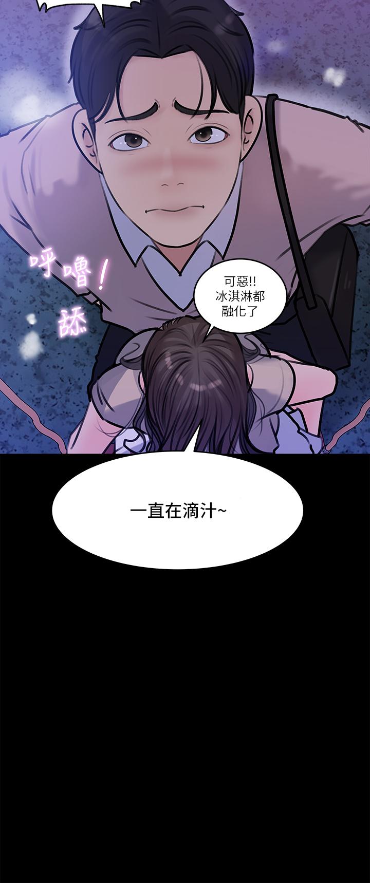 第13话-姐夫的冰棒在滴汁-深入小姨子-TIO.,周君（第29张）