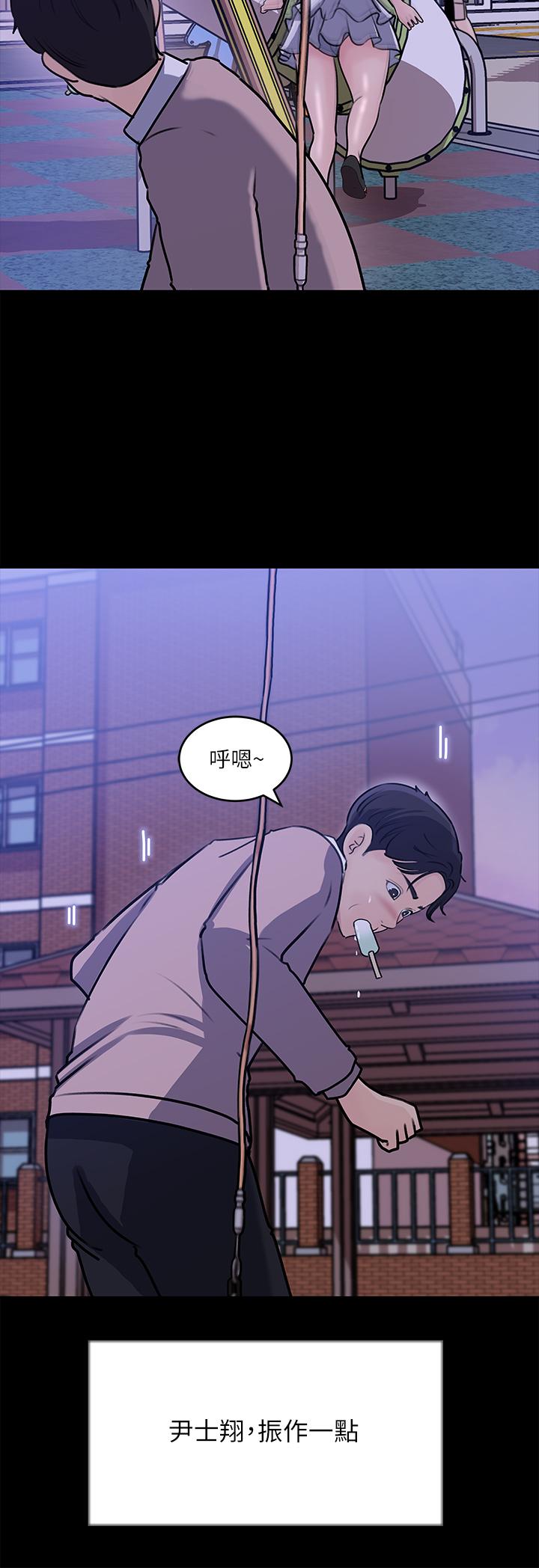 第13话-姐夫的冰棒在滴汁-深入小姨子-TIO.,周君（第35张）