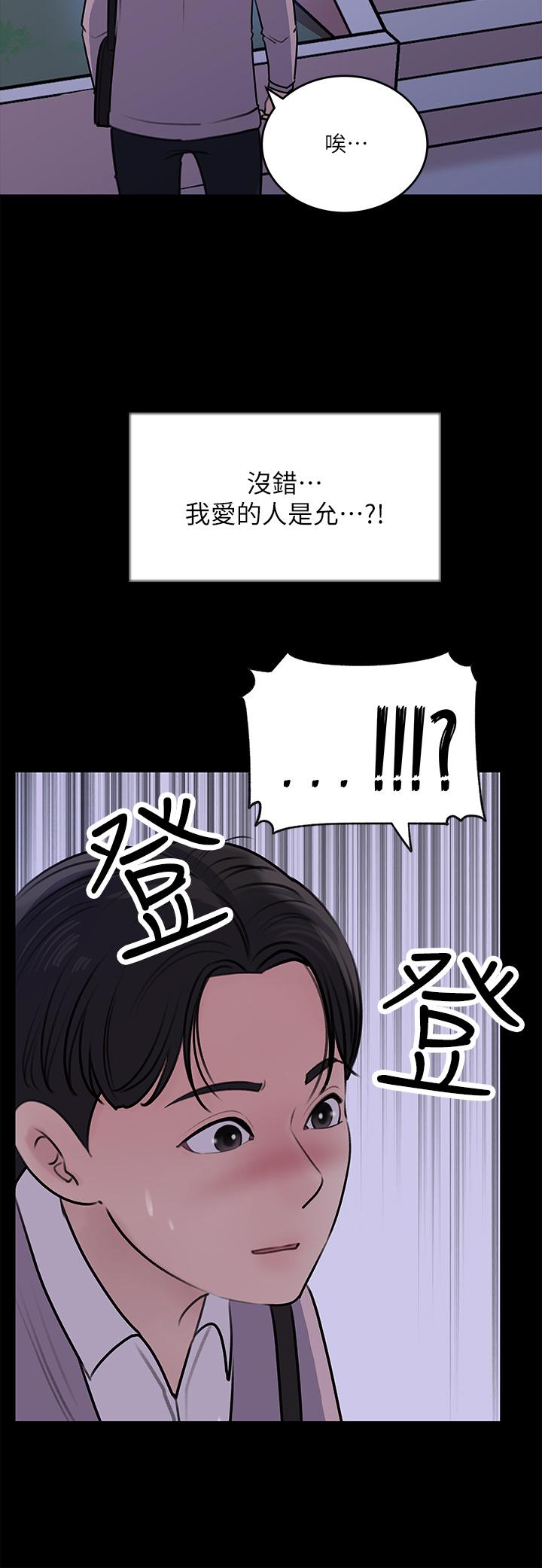 第13话-姐夫的冰棒在滴汁-深入小姨子-TIO.,周君（第39张）