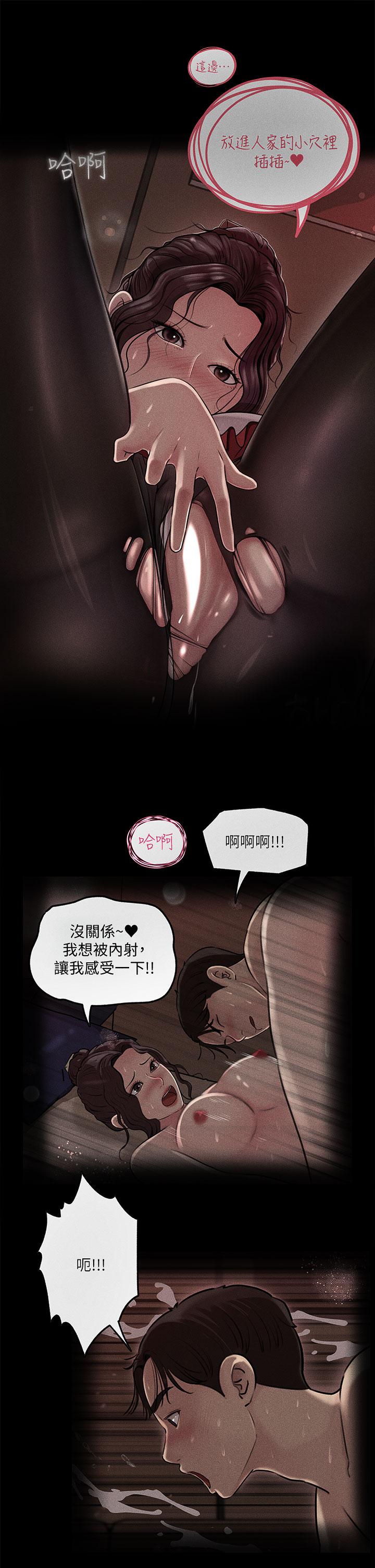 第14话-出轨危机-深入小姨子-TIO.,周君（第5张）