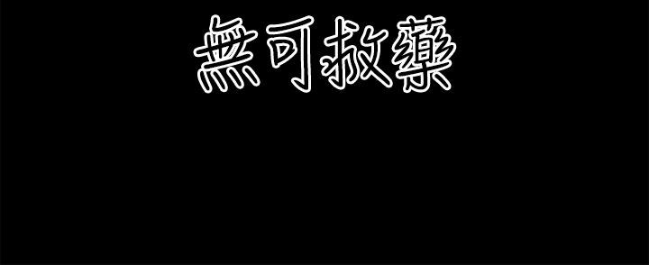 第14话-出轨危机-深入小姨子-TIO.,周君（第15张）