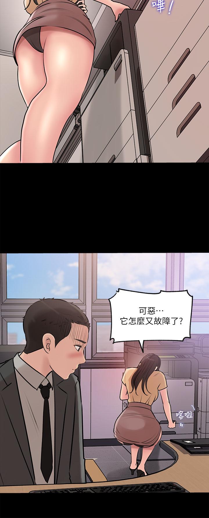 第14话-出轨危机-深入小姨子-TIO.,周君（第19张）
