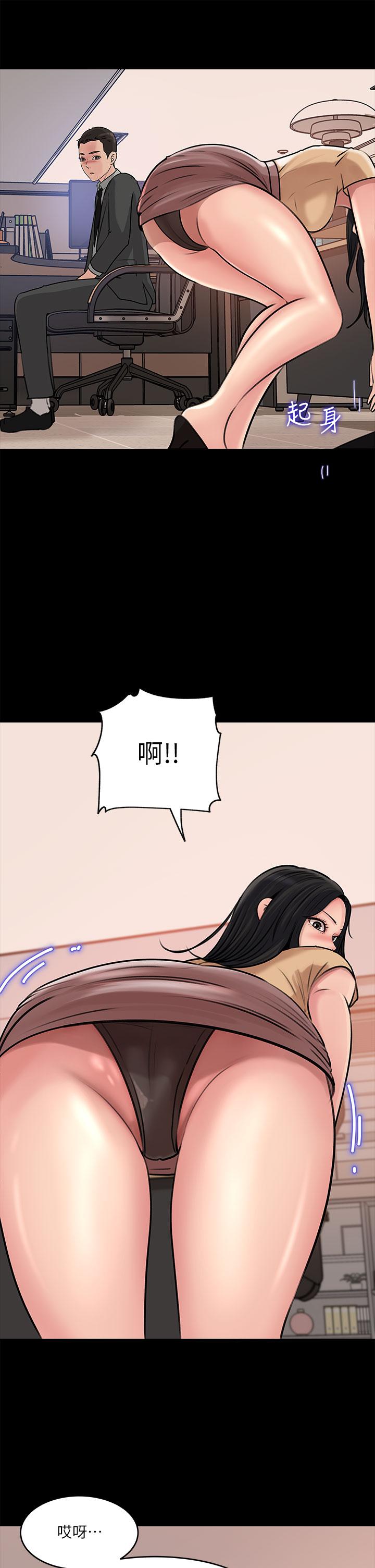 第14话-出轨危机-深入小姨子-TIO.,周君（第20张）