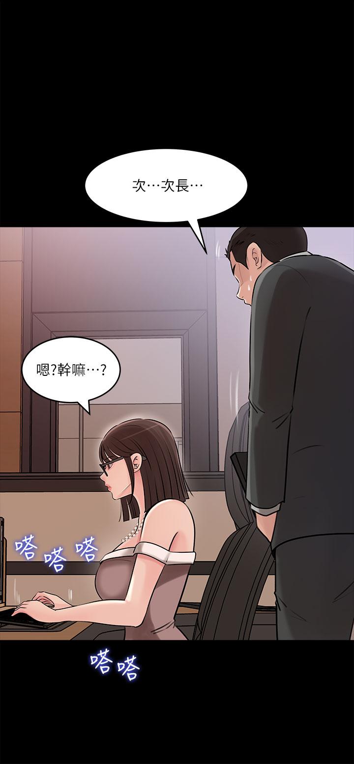 第14话-出轨危机-深入小姨子-TIO.,周君（第25张）