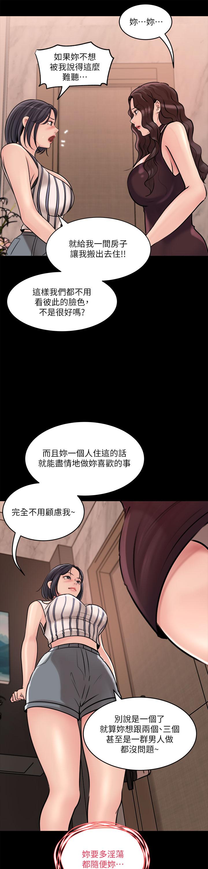 第14话-出轨危机-深入小姨子-TIO.,周君（第33张）