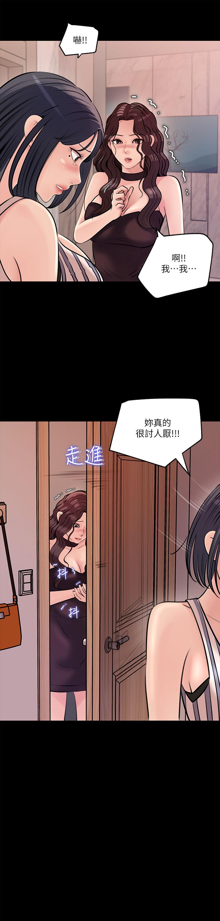 第14话-出轨危机-深入小姨子-TIO.,周君（第35张）