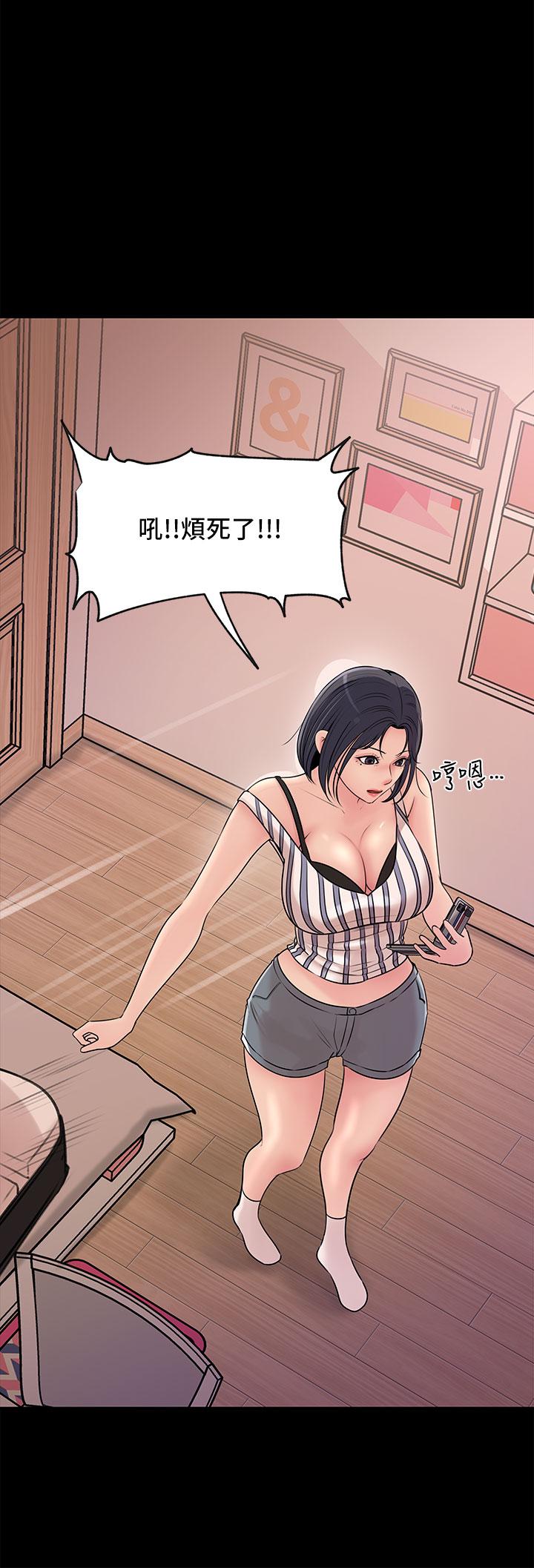 第14话-出轨危机-深入小姨子-TIO.,周君（第36张）