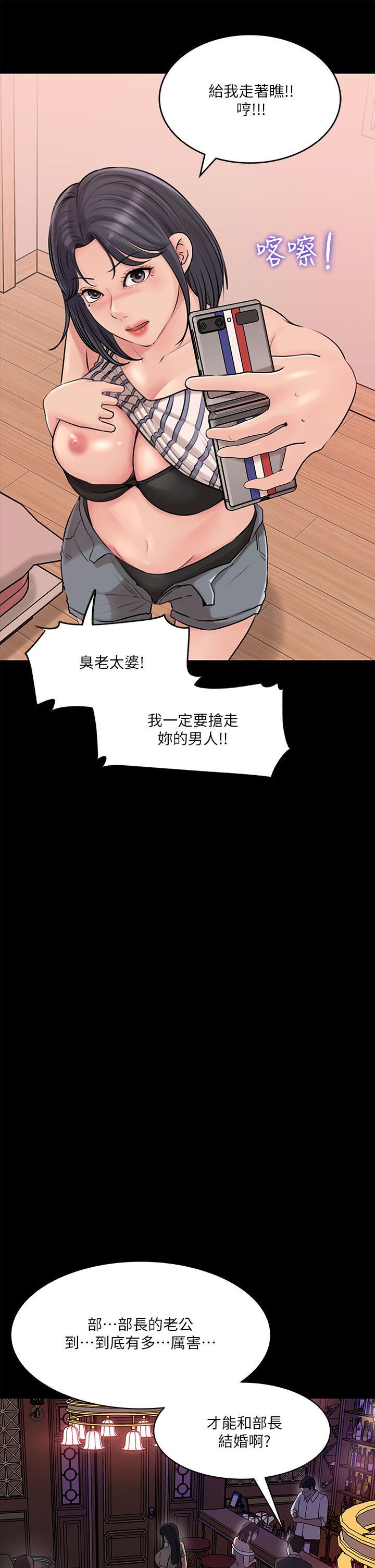 第14话-出轨危机-深入小姨子-TIO.,周君（第37张）