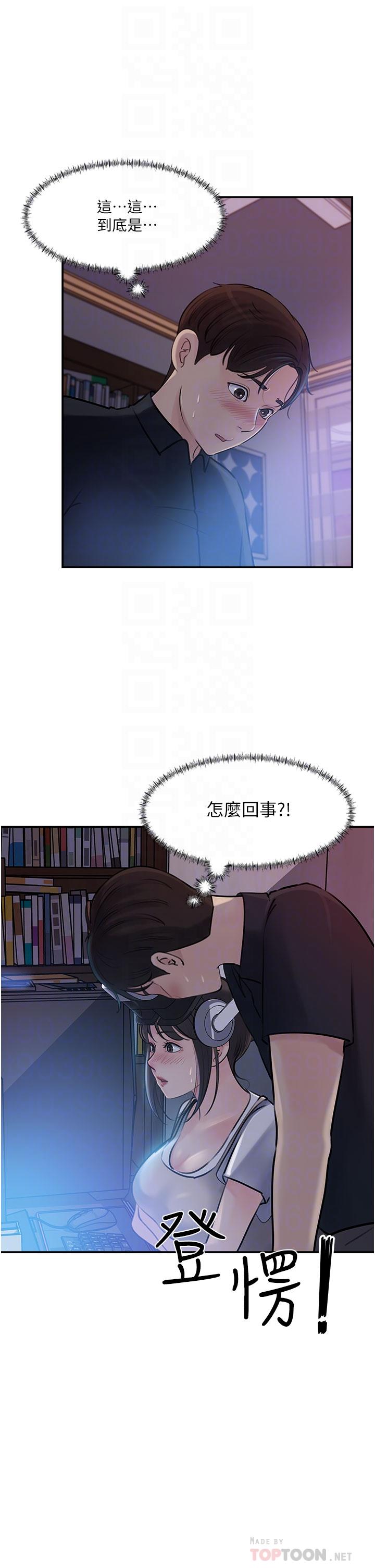 第16话-跟姐夫一起看A片-深入小姨子-TIO.,周君（第4张）