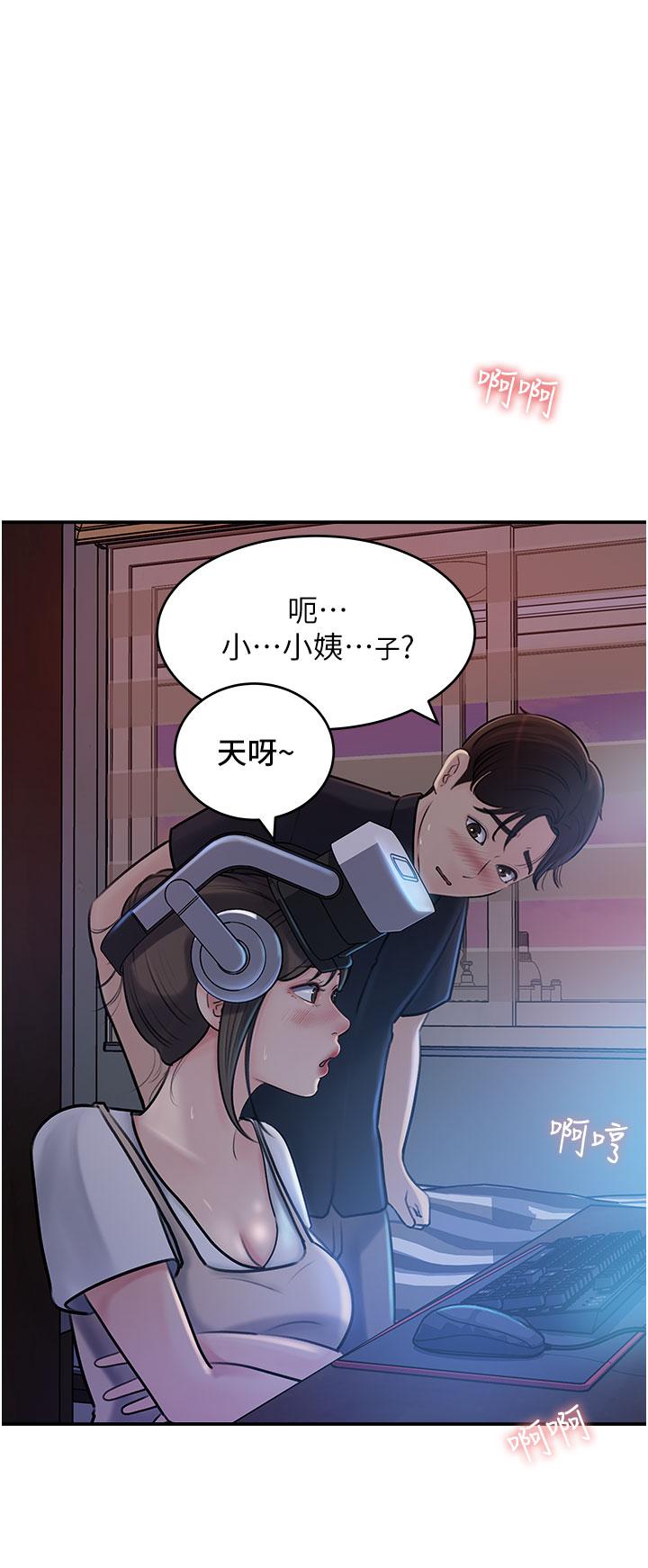第16话-跟姐夫一起看A片-深入小姨子-TIO.,周君（第5张）