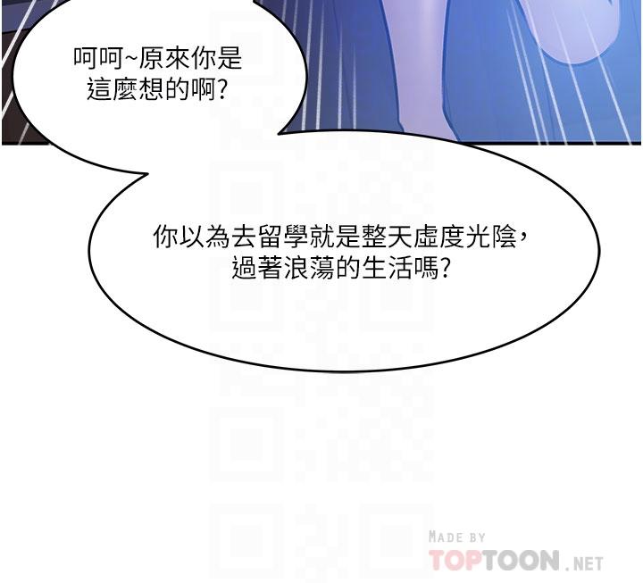 第16话-跟姐夫一起看A片-深入小姨子-TIO.,周君（第12张）