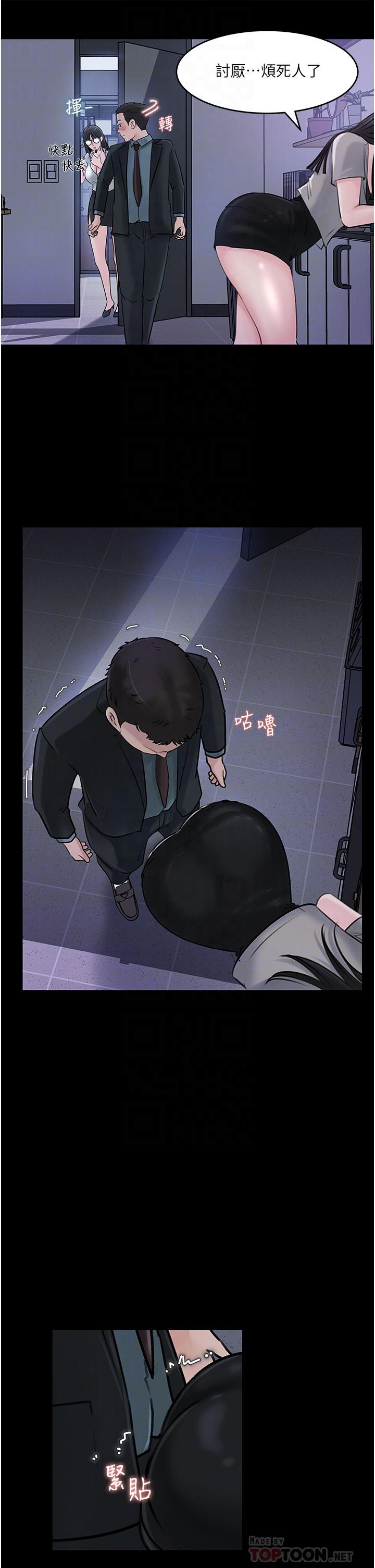 第16话-跟姐夫一起看A片-深入小姨子-TIO.,周君（第18张）
