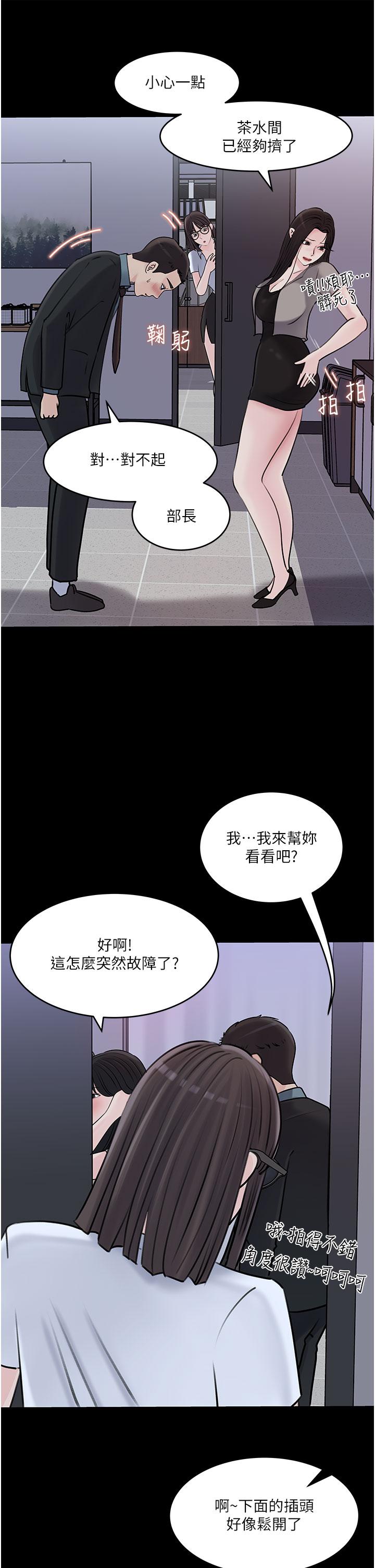 第16话-跟姐夫一起看A片-深入小姨子-TIO.,周君（第22张）