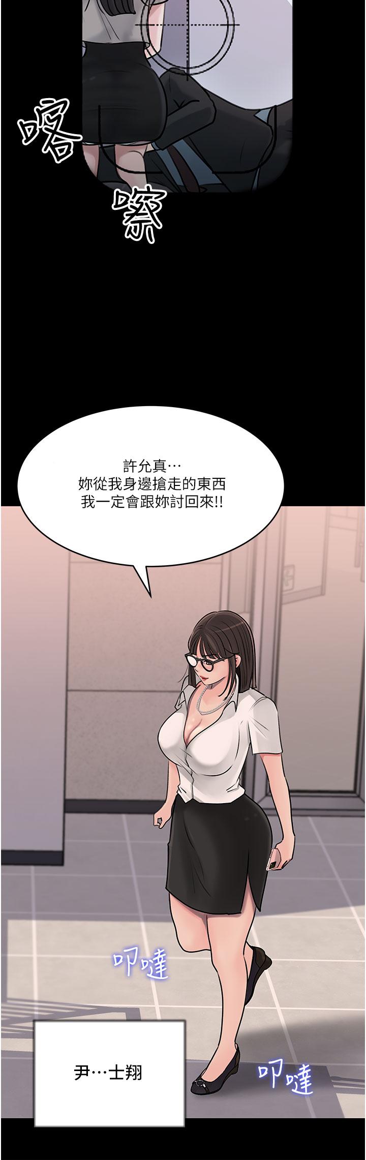 第16话-跟姐夫一起看A片-深入小姨子-TIO.,周君（第29张）