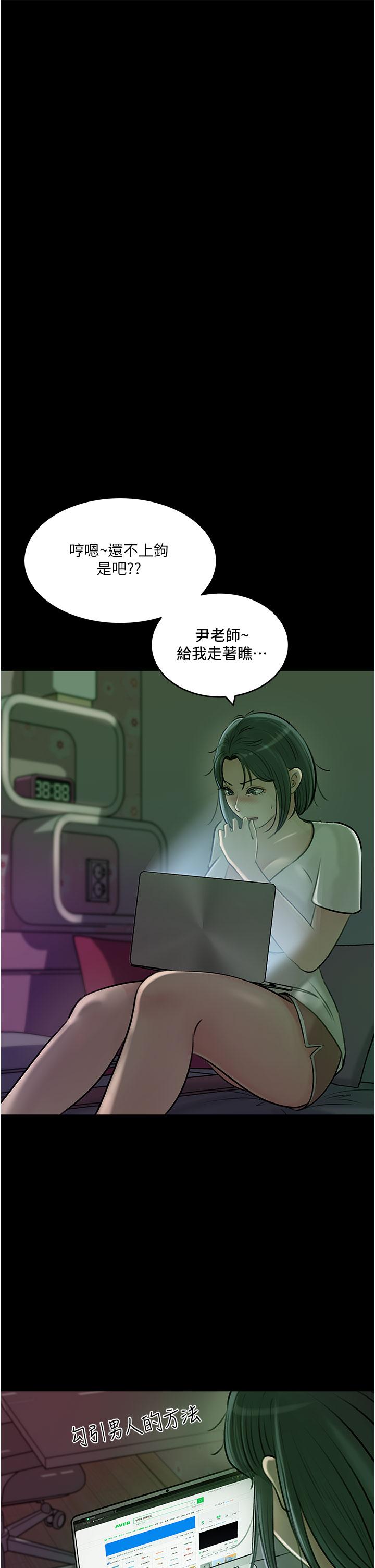 第16话-跟姐夫一起看A片-深入小姨子-TIO.,周君（第30张）