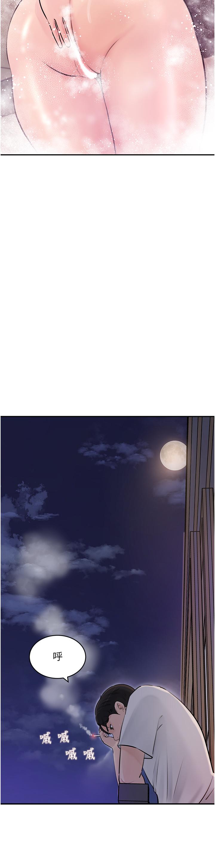 第17话-姐夫，人家一直在等你-深入小姨子-TIO.,周君（第3张）
