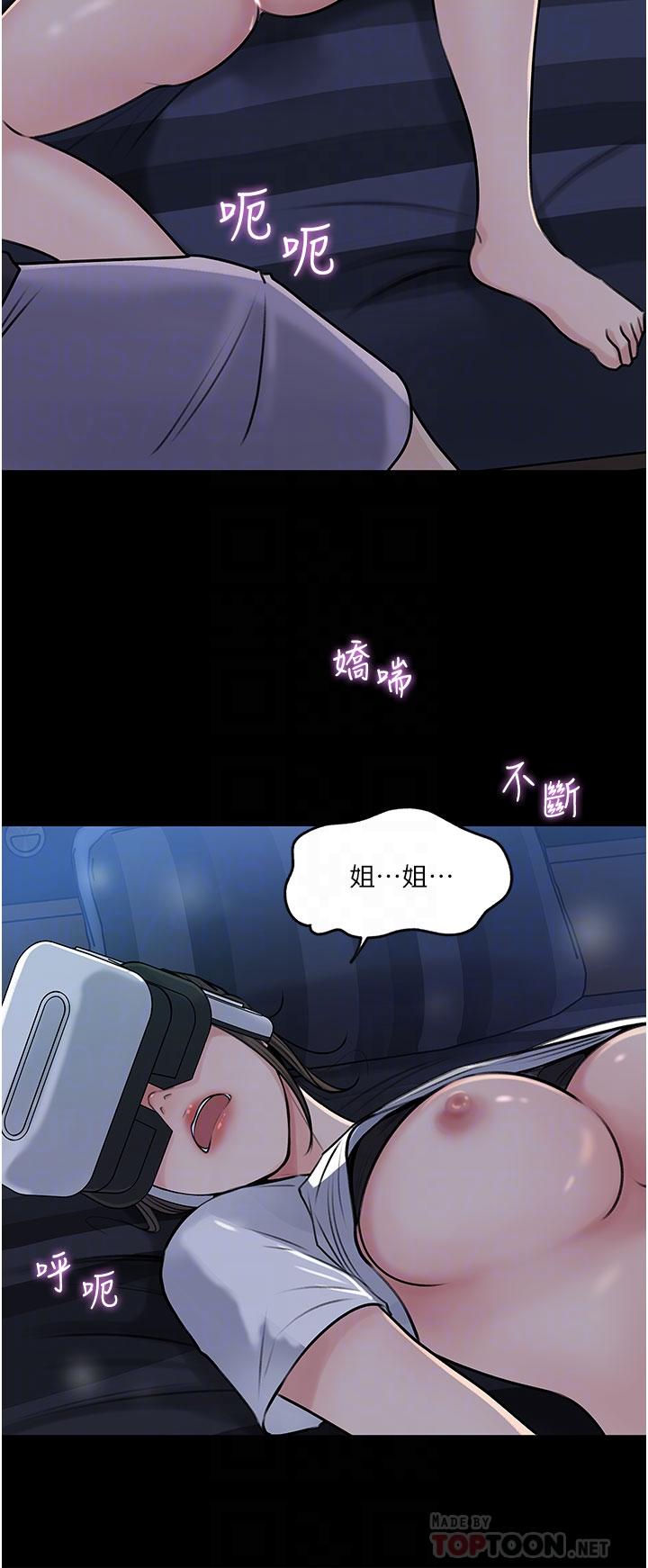 第18话-难以压抑的慾望-深入小姨子-TIO.,周君（第12张）