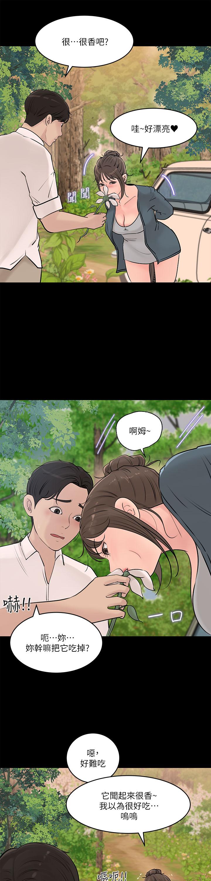 第19话-我居然和姐夫接吻了-深入小姨子-TIO.,周君（第5张）