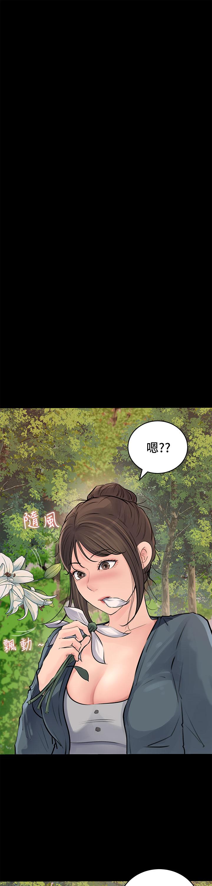 第19话-我居然和姐夫接吻了-深入小姨子-TIO.,周君（第7张）