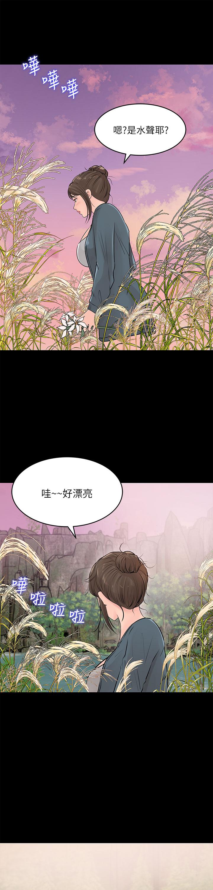 第19话-我居然和姐夫接吻了-深入小姨子-TIO.,周君（第9张）
